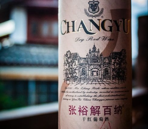 Chinese wine changyu e