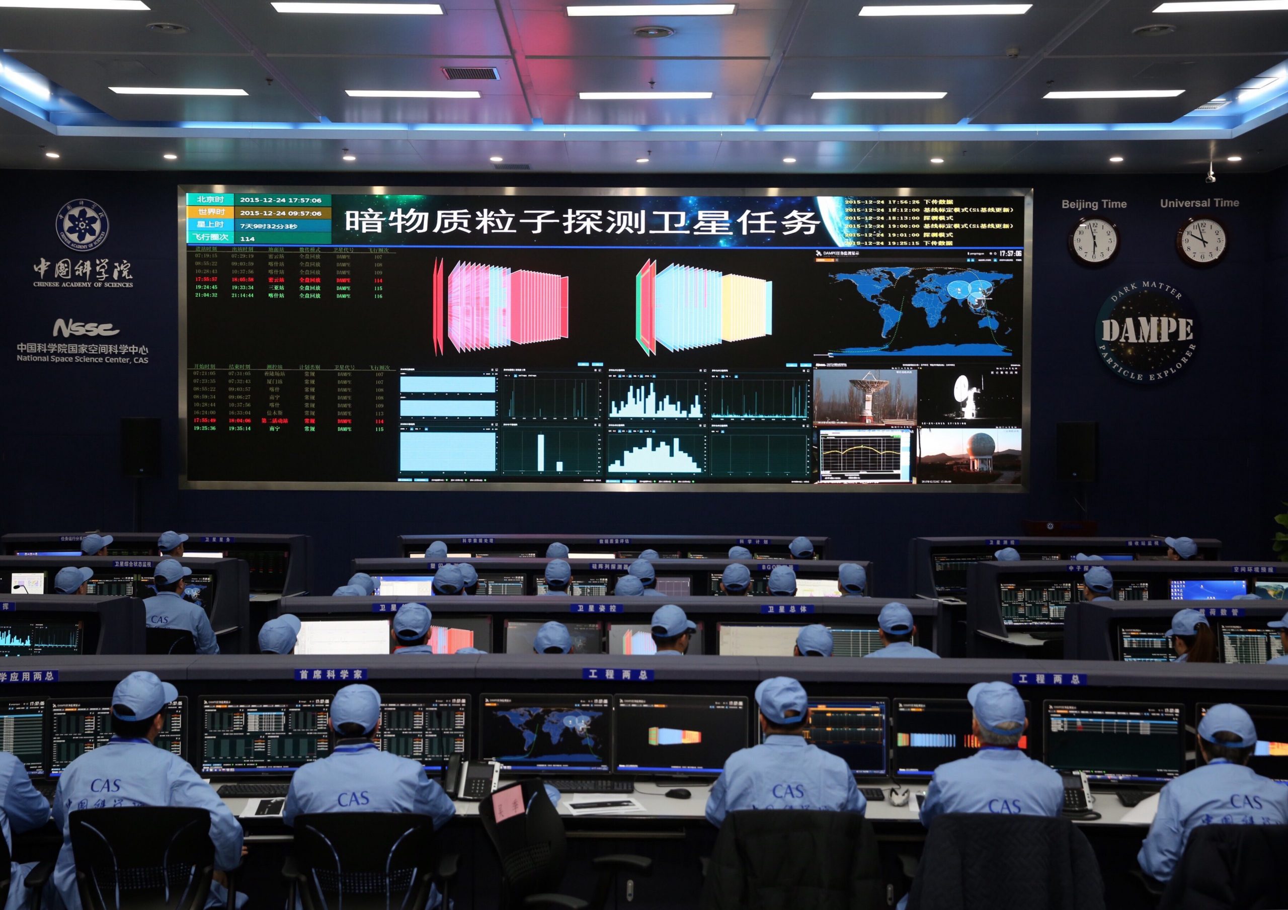 China Beijing Satellite Wukong Receiving First Data(cn)